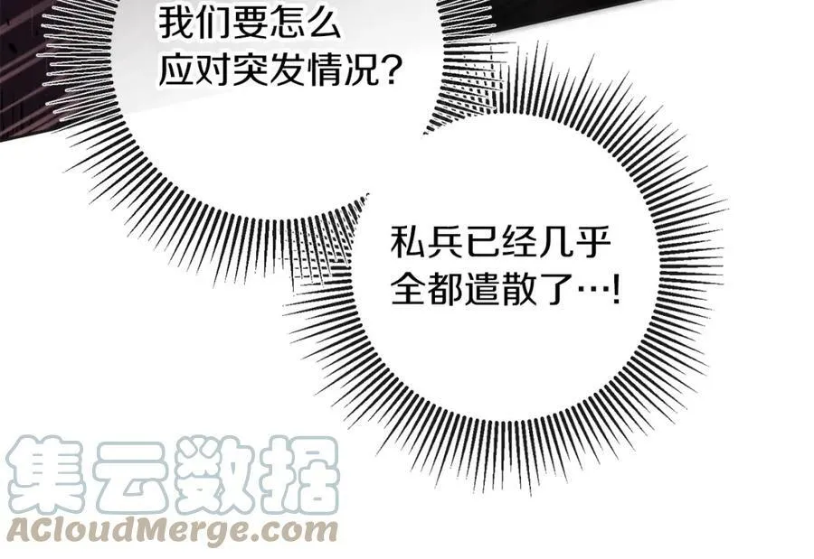第131话 准备宣战52