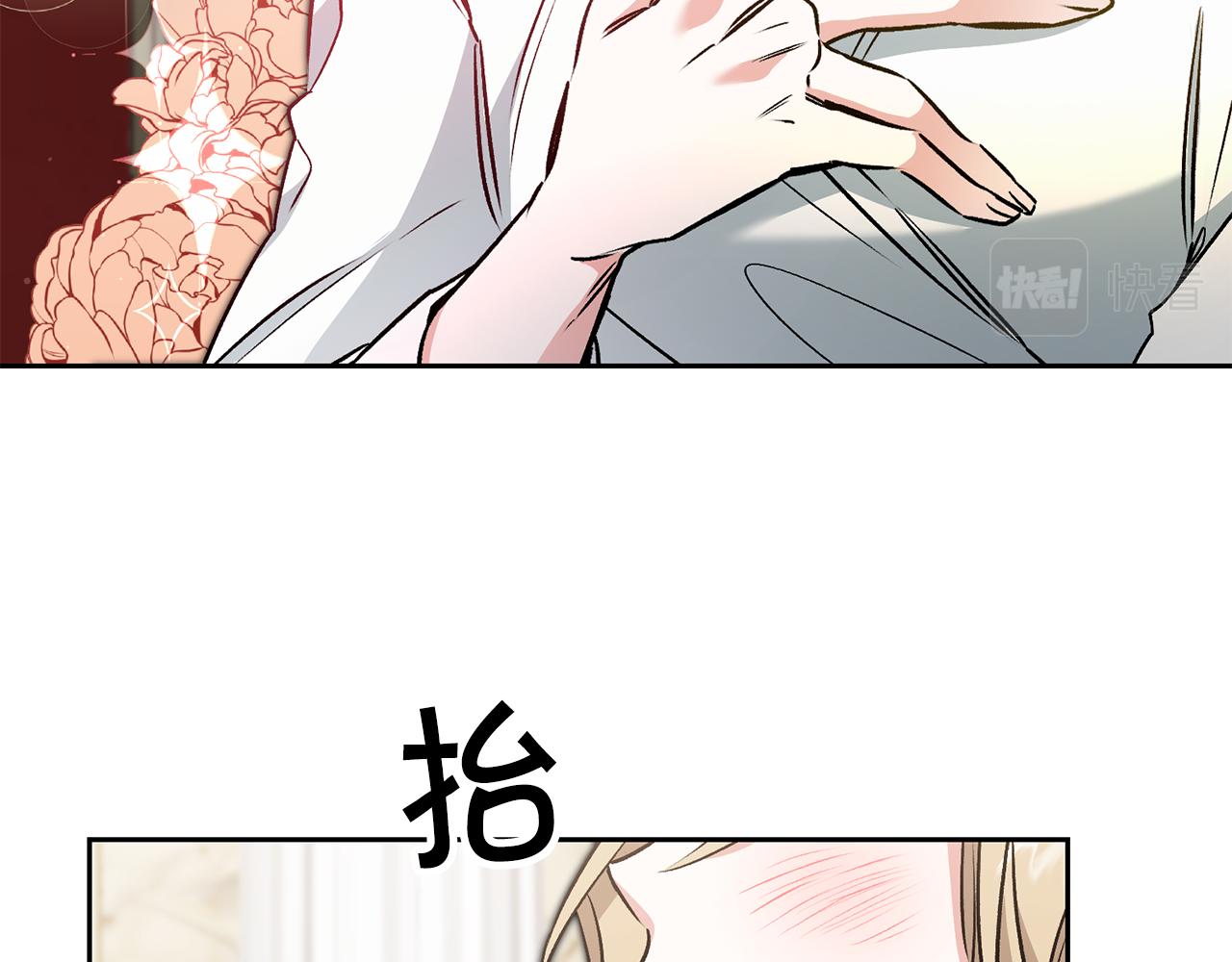 第81话 准备好了81