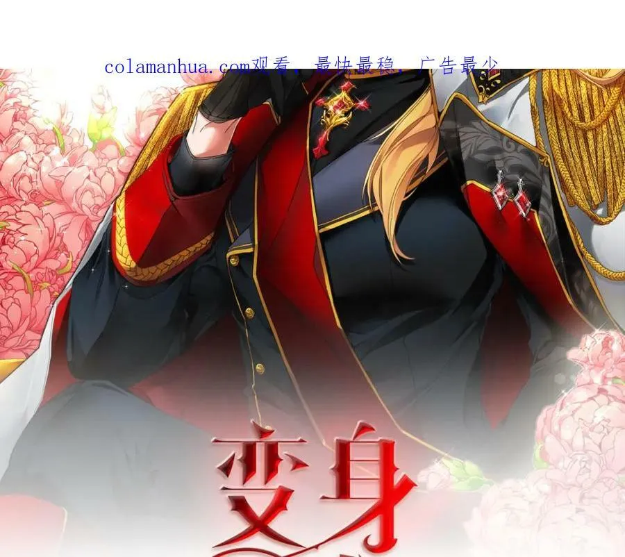 第141话 又被控制？1