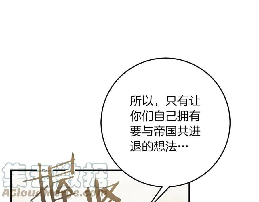 第133话 讨伐叛军128