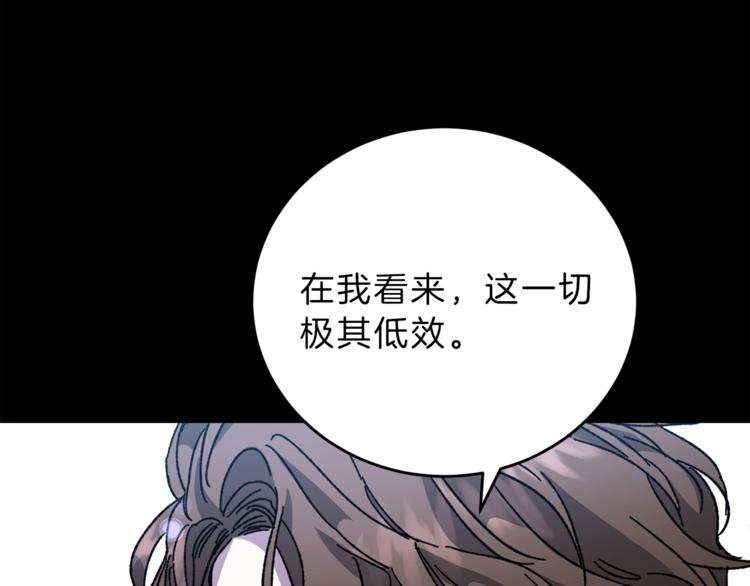 第5话 跟狐狸谈判40