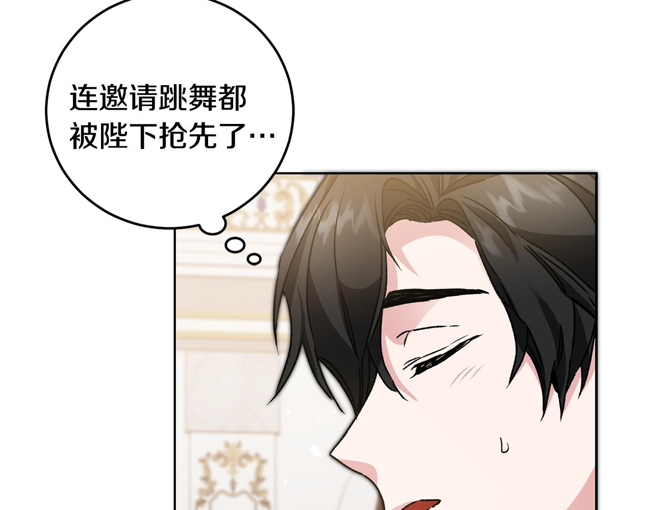 第51话 新年舞会88