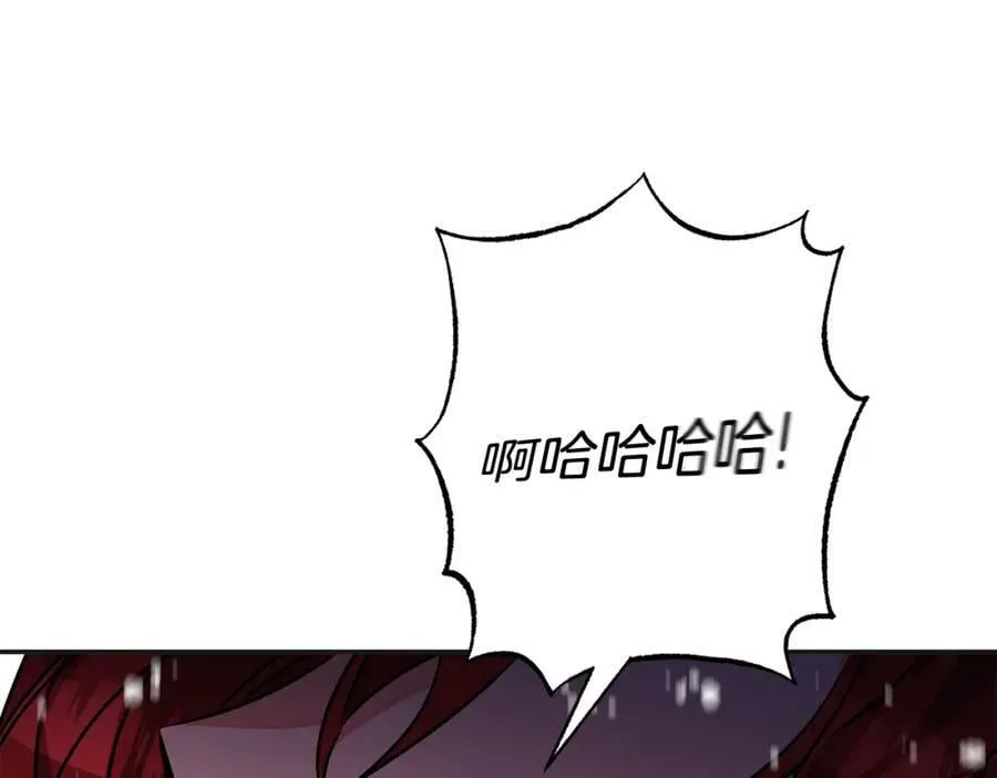 第141话 又被控制？90