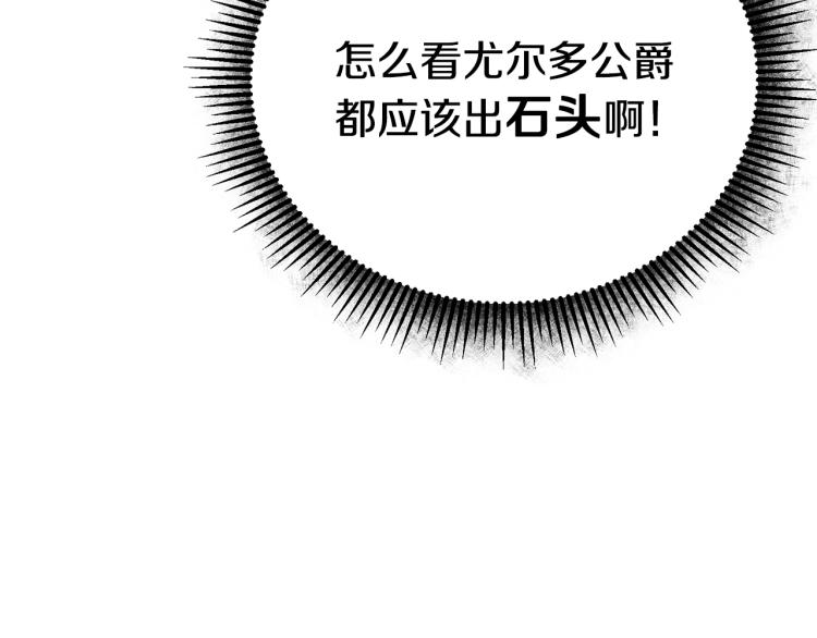 第33话 月夜散步57