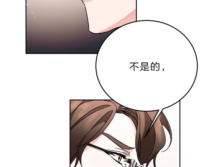 第18话 你是怕了吗？183