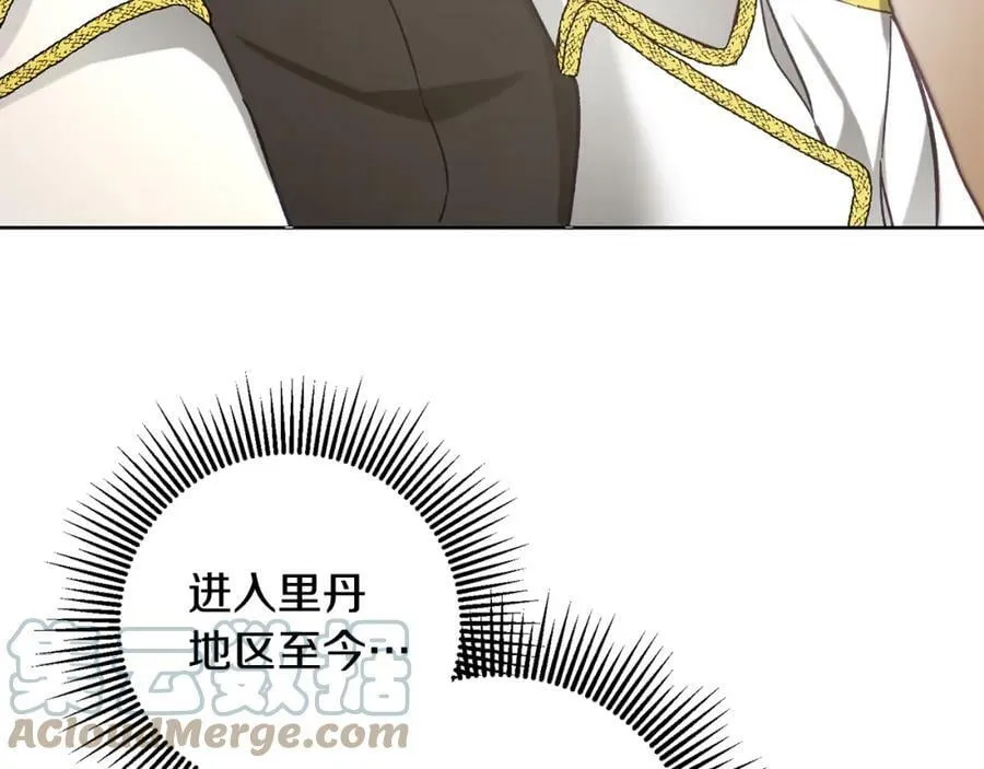 第137话 杀手锏4