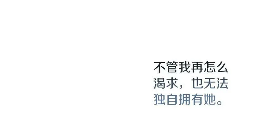 第123话 深情告白146