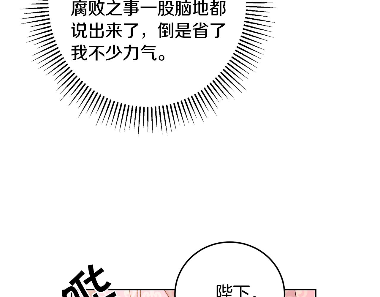 第36话 逢场作戏132