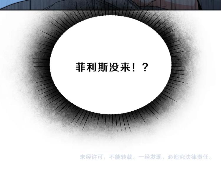 第5话 跟狐狸谈判141