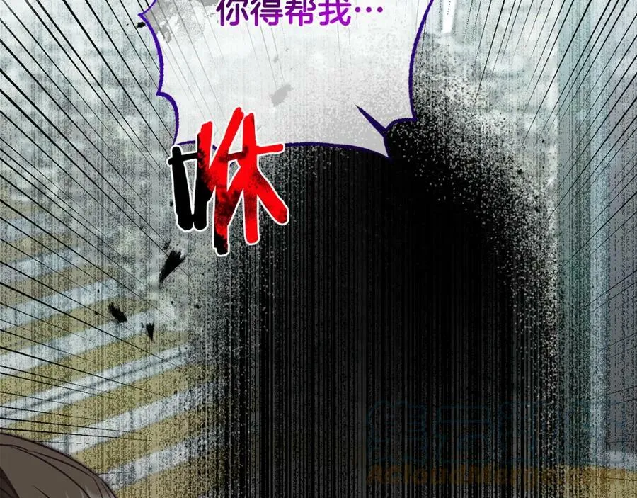 第117话 神秘女子60