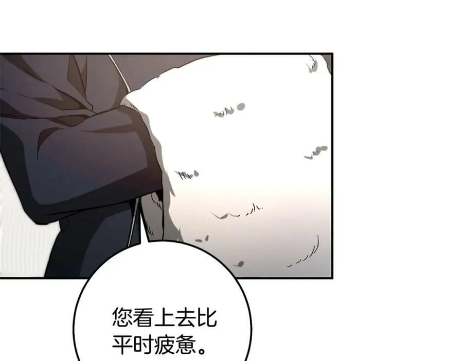 第139话 攻破敌军老巢7