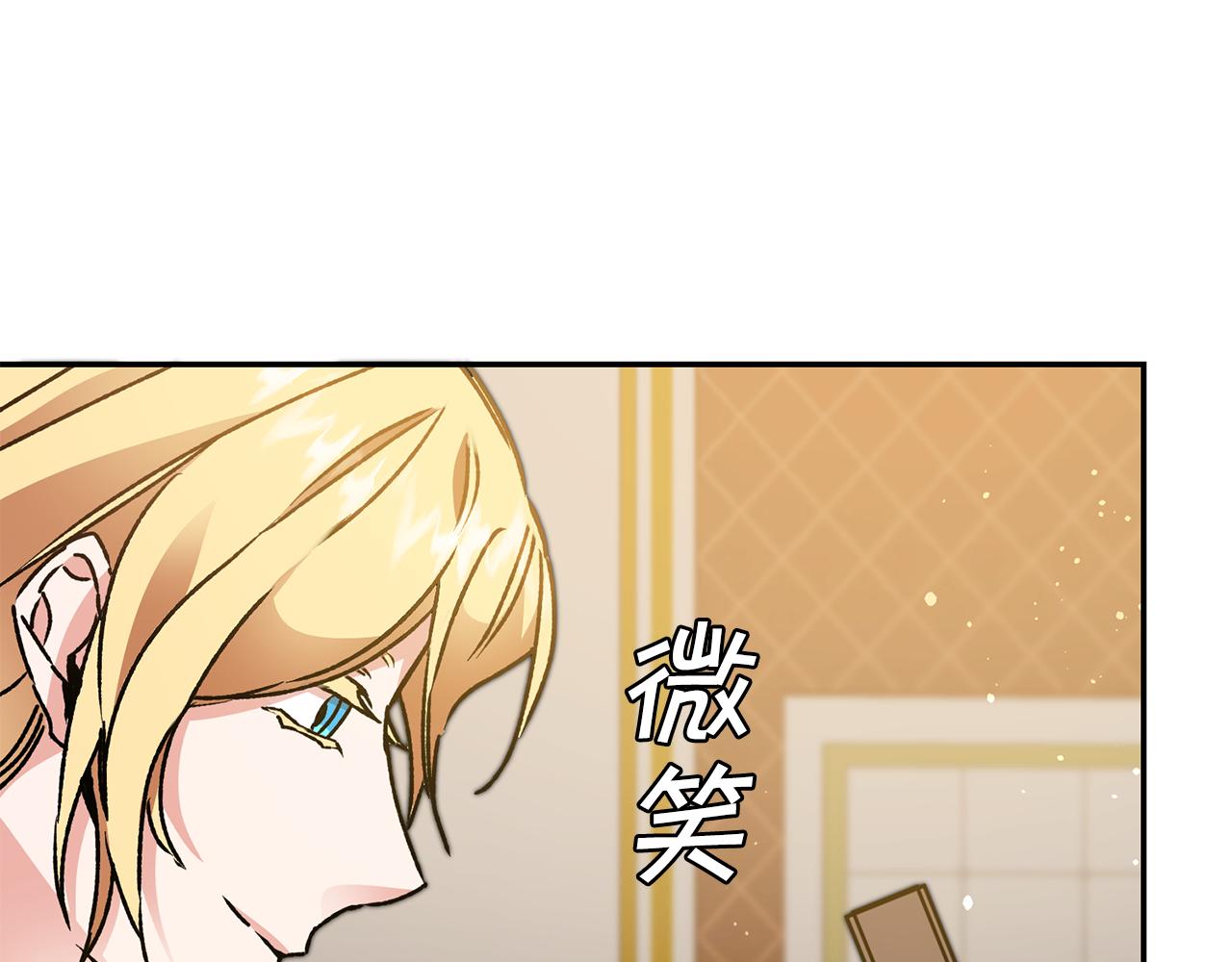 第50话 情侣配饰99