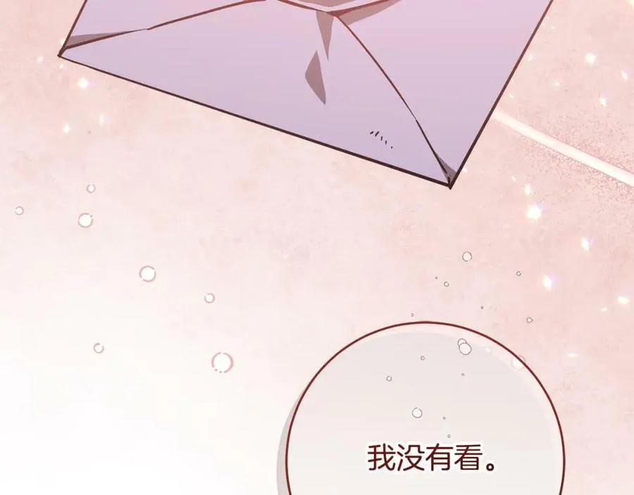第148话 重新开始77