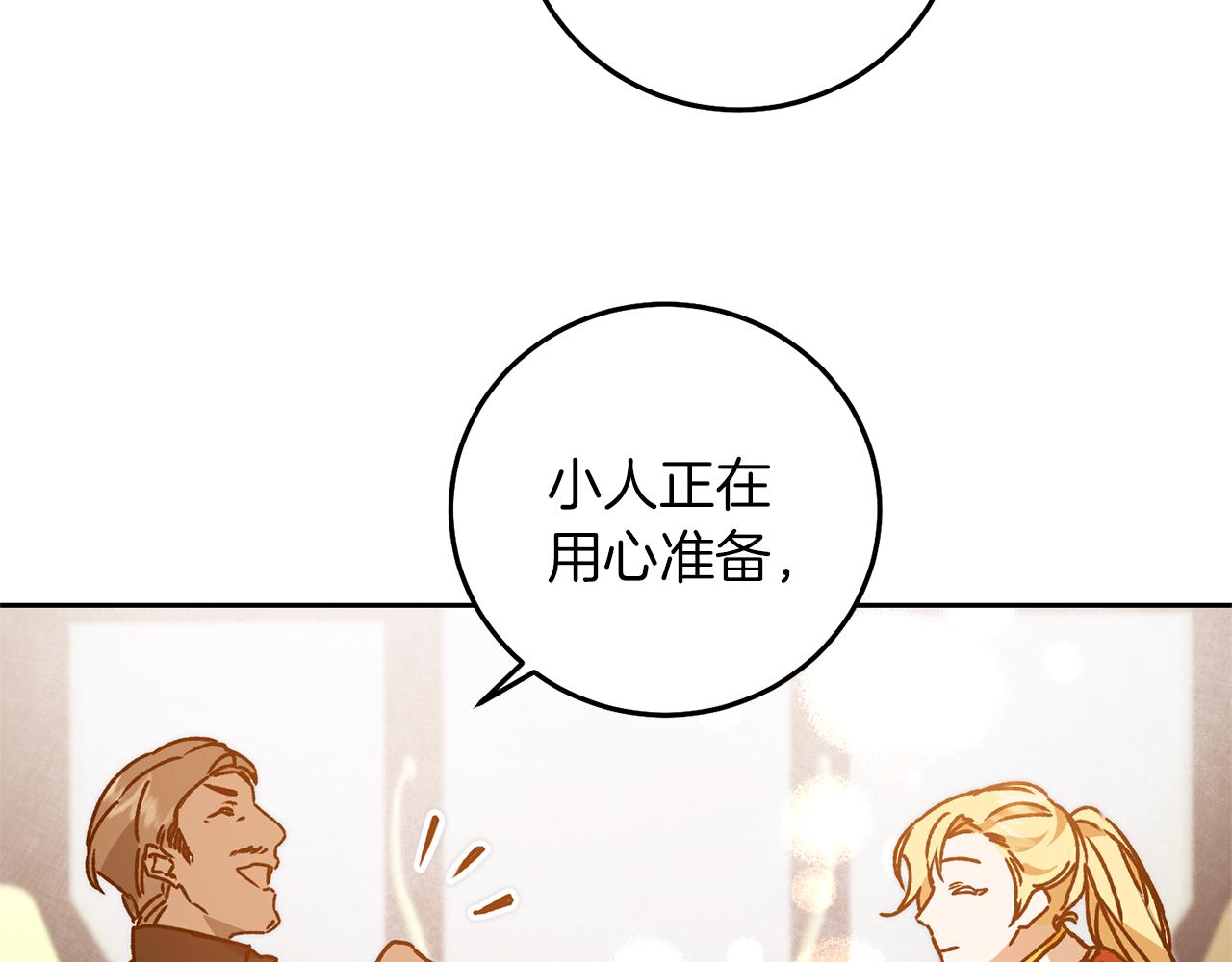 第38话 拦路伸冤108