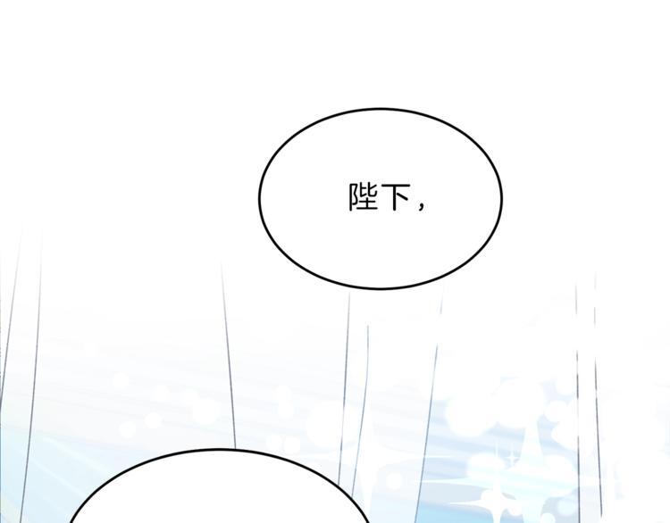 第5话 跟狐狸谈判114