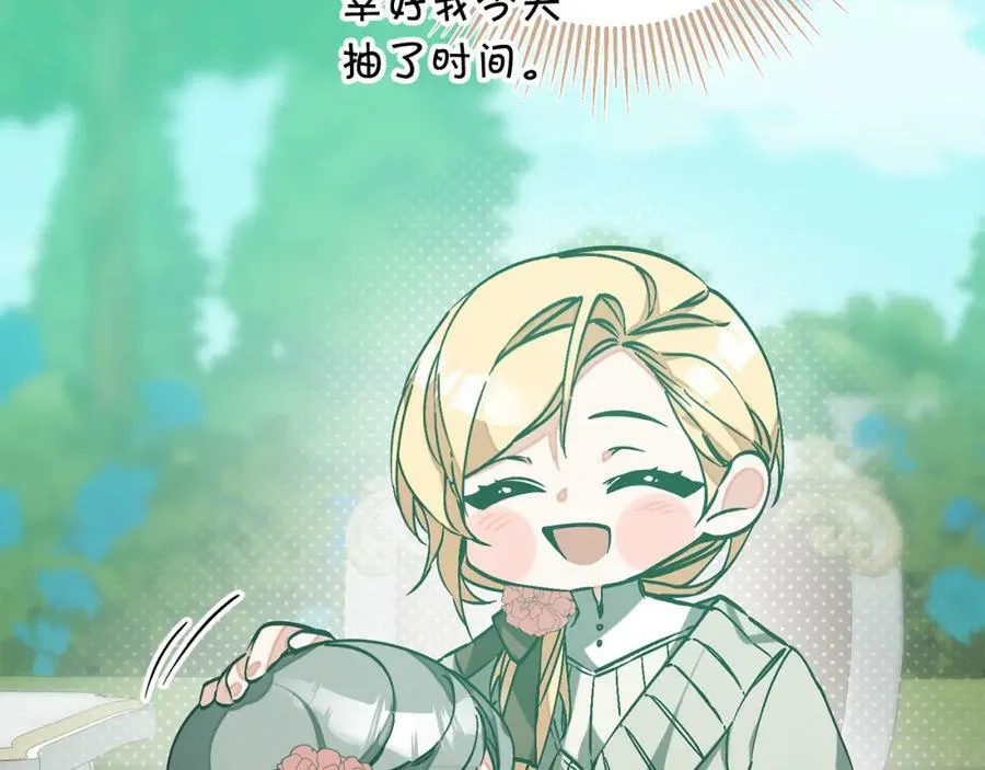 第148话 重新开始154