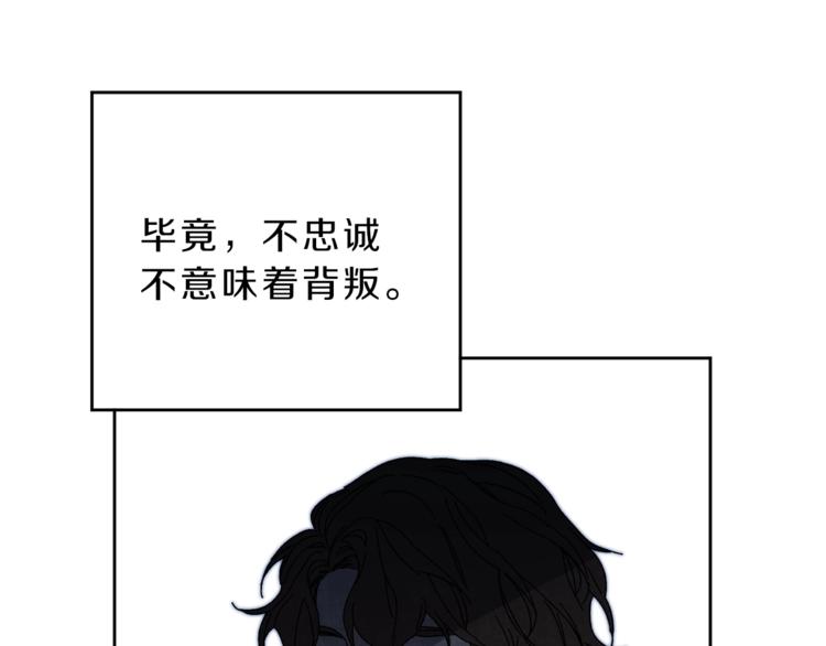 第5话 跟狐狸谈判89