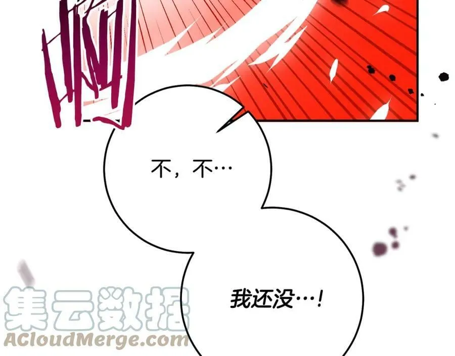 第138话 处决140