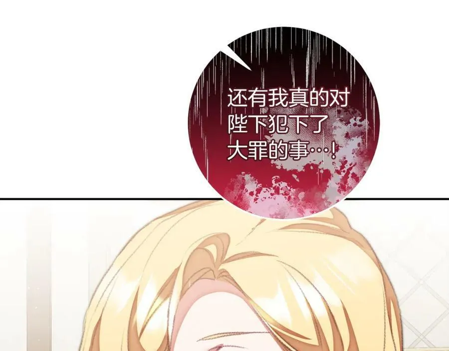 第119话 重生真相83