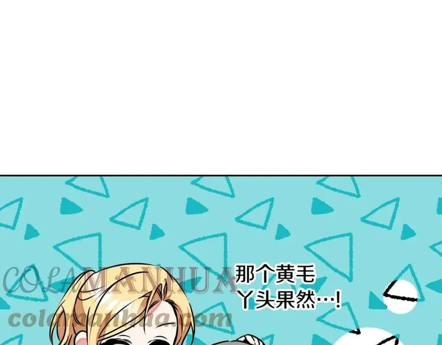 第143话 处决叛军60