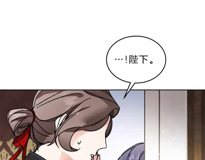 第9话 贴心的侍女102