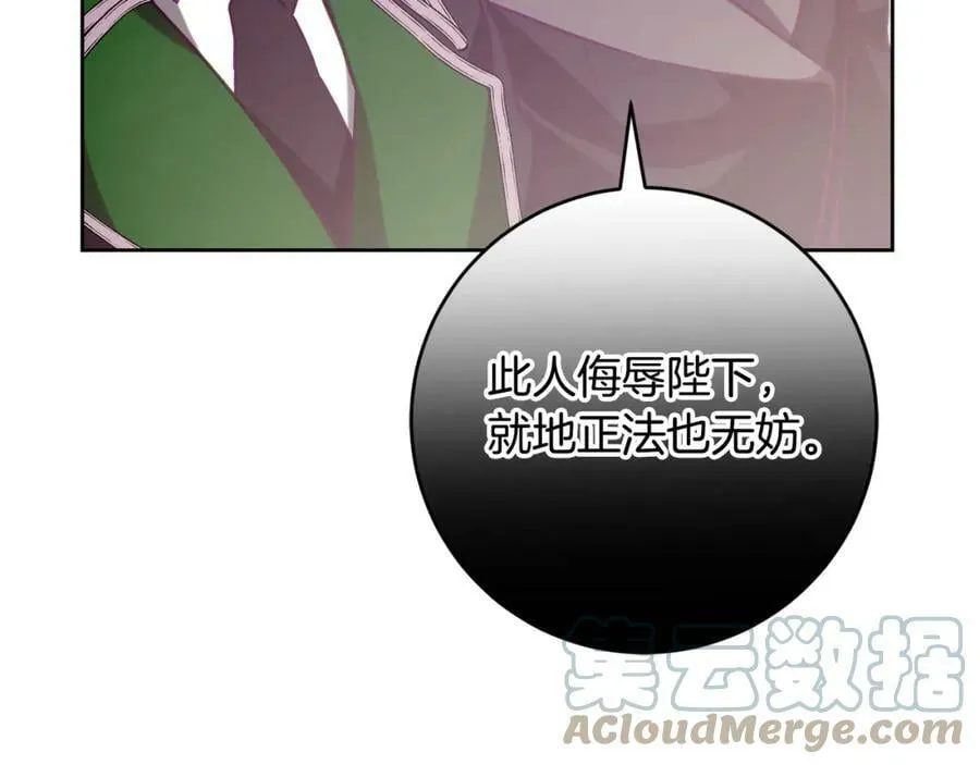 第137话 杀手锏68