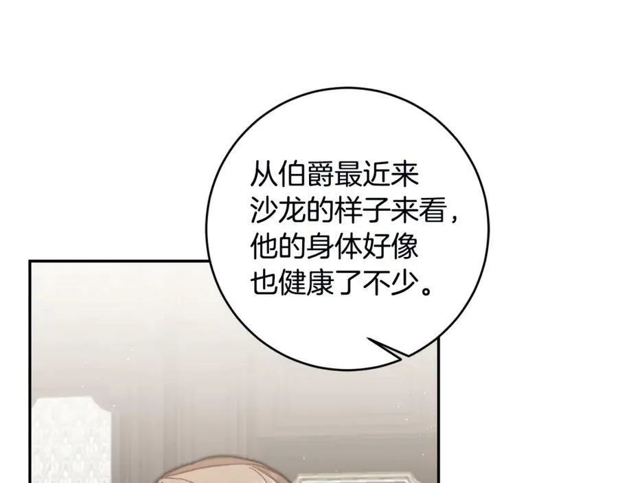 第107话 选拔大赛66