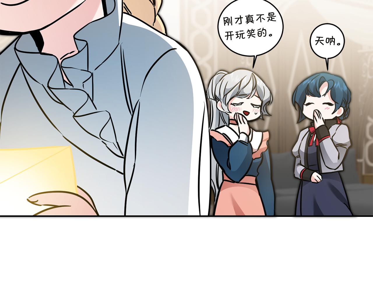 第65话 金蝉脱壳22