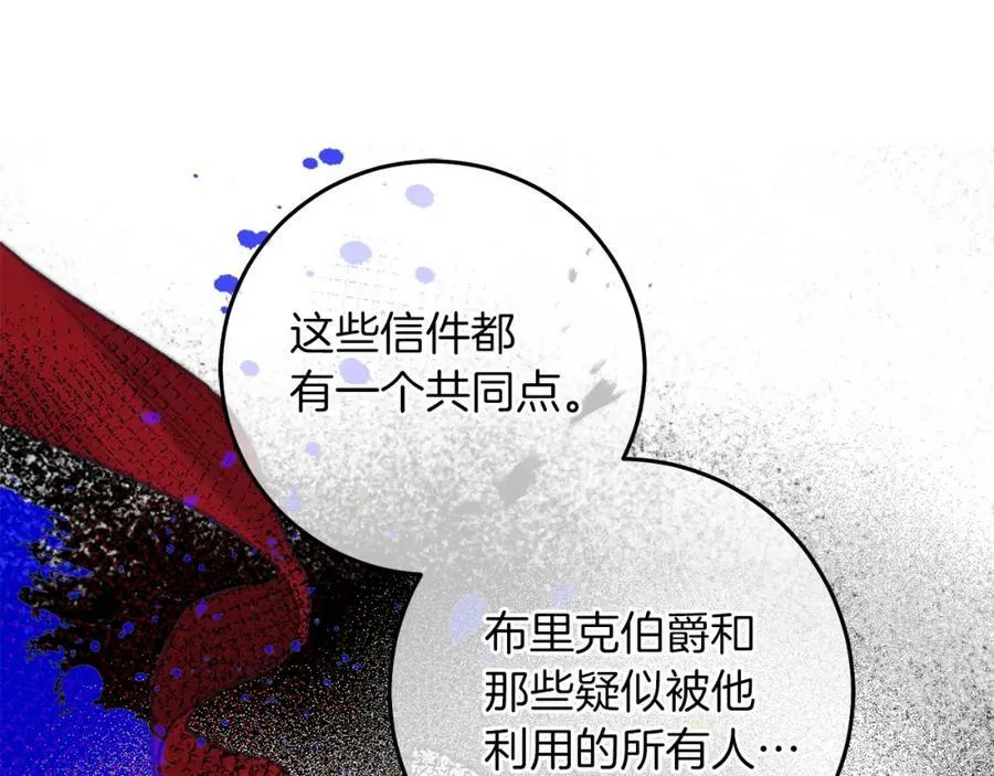 第115话 霸气回归131