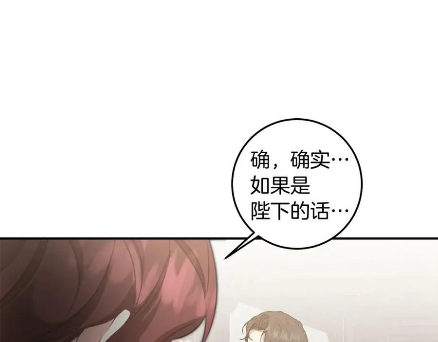 第108话 出卖102