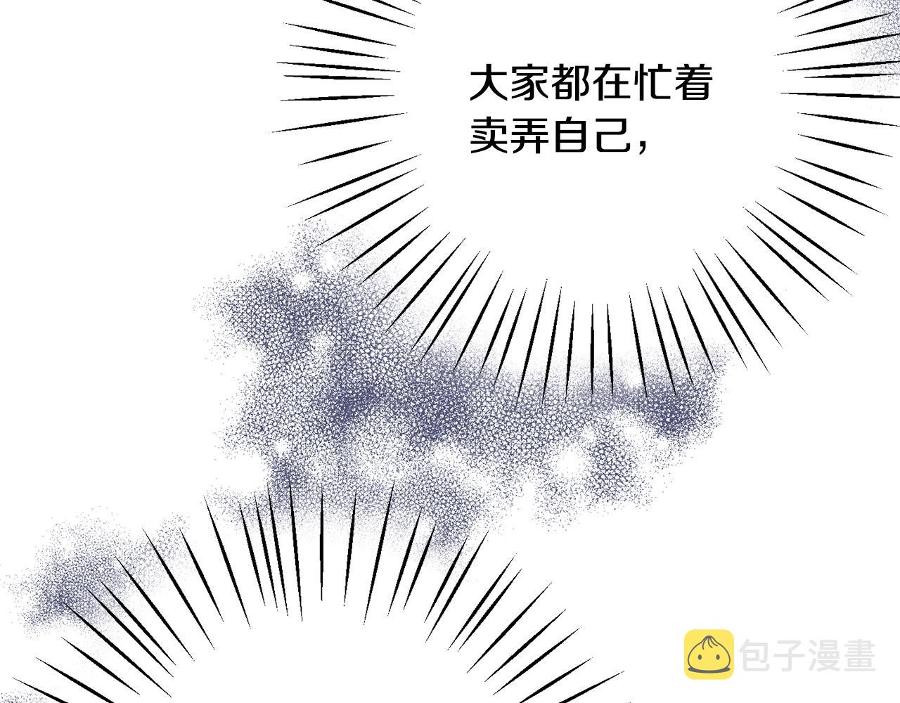 第35话 乌合之众134