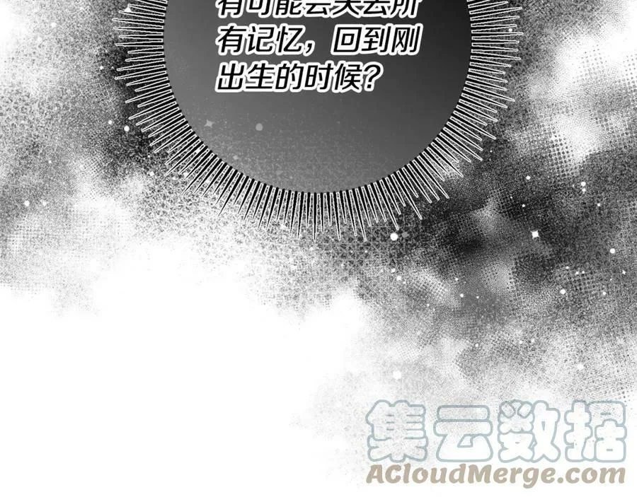 第147话 又现古代魔法36