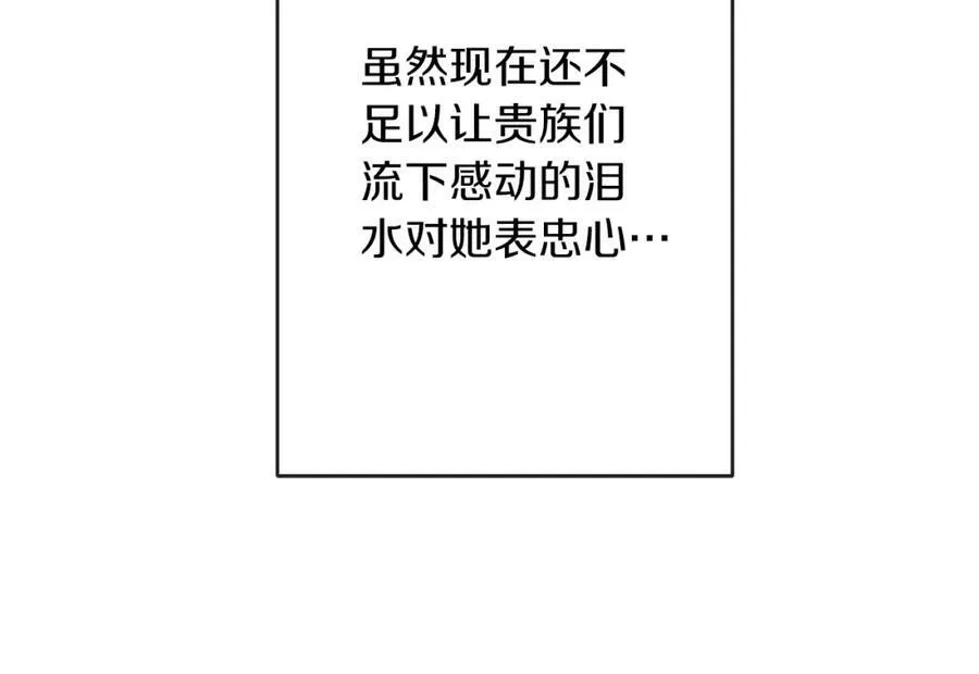 第133话 讨伐叛军151