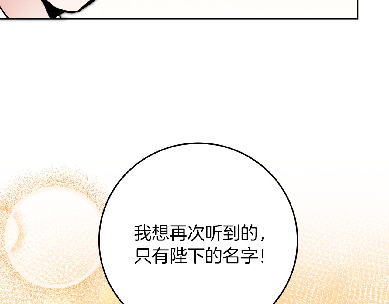 第55话 海盗出没143