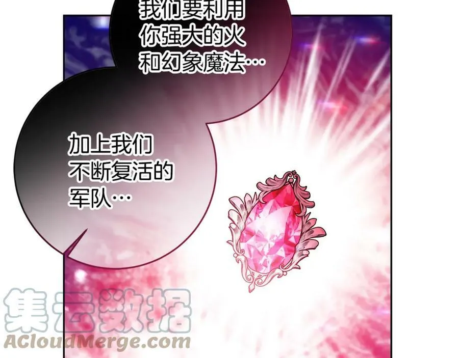 第136话 唯一的主君160
