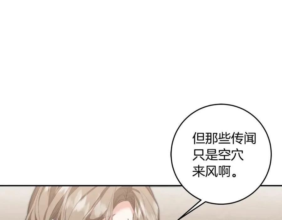 第108话 出卖82
