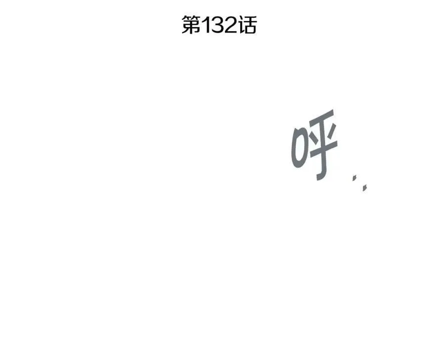 第132话 护短女帝67