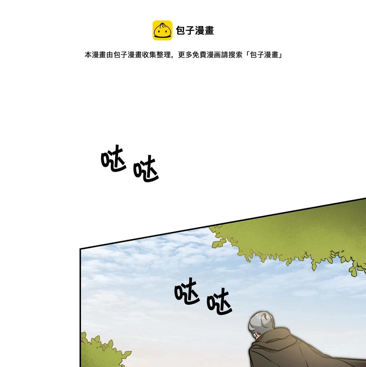 第59话 下令攻城0