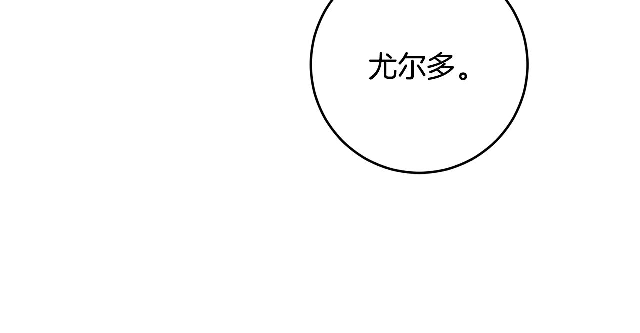 第51话 新年舞会220