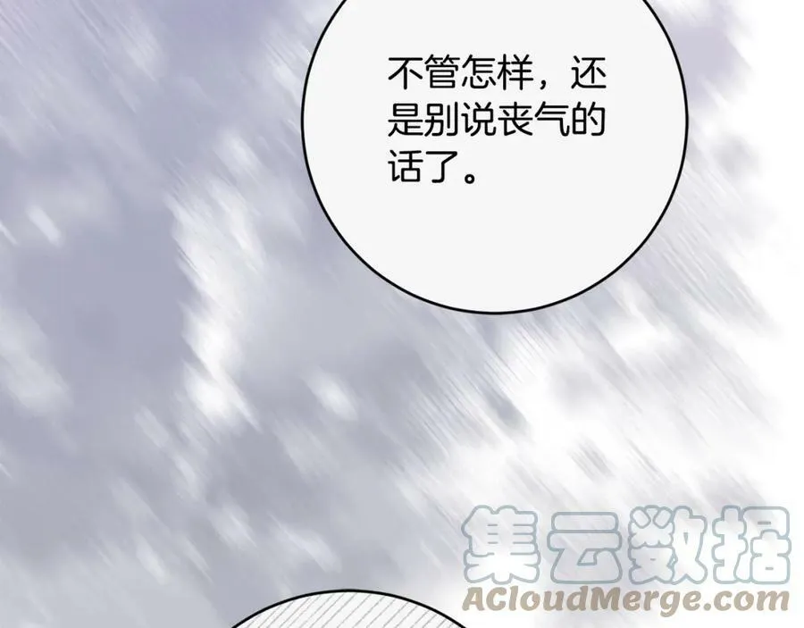第147话 又现古代魔法16