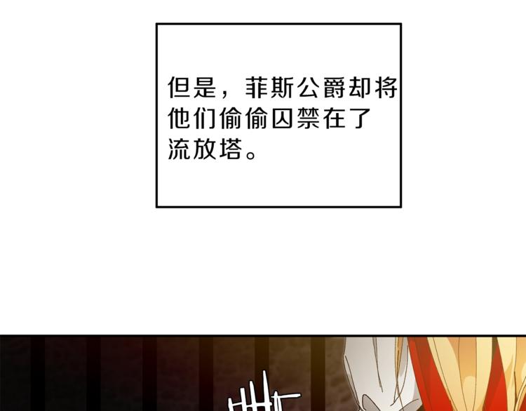 第3话 小奶狗魔法师75