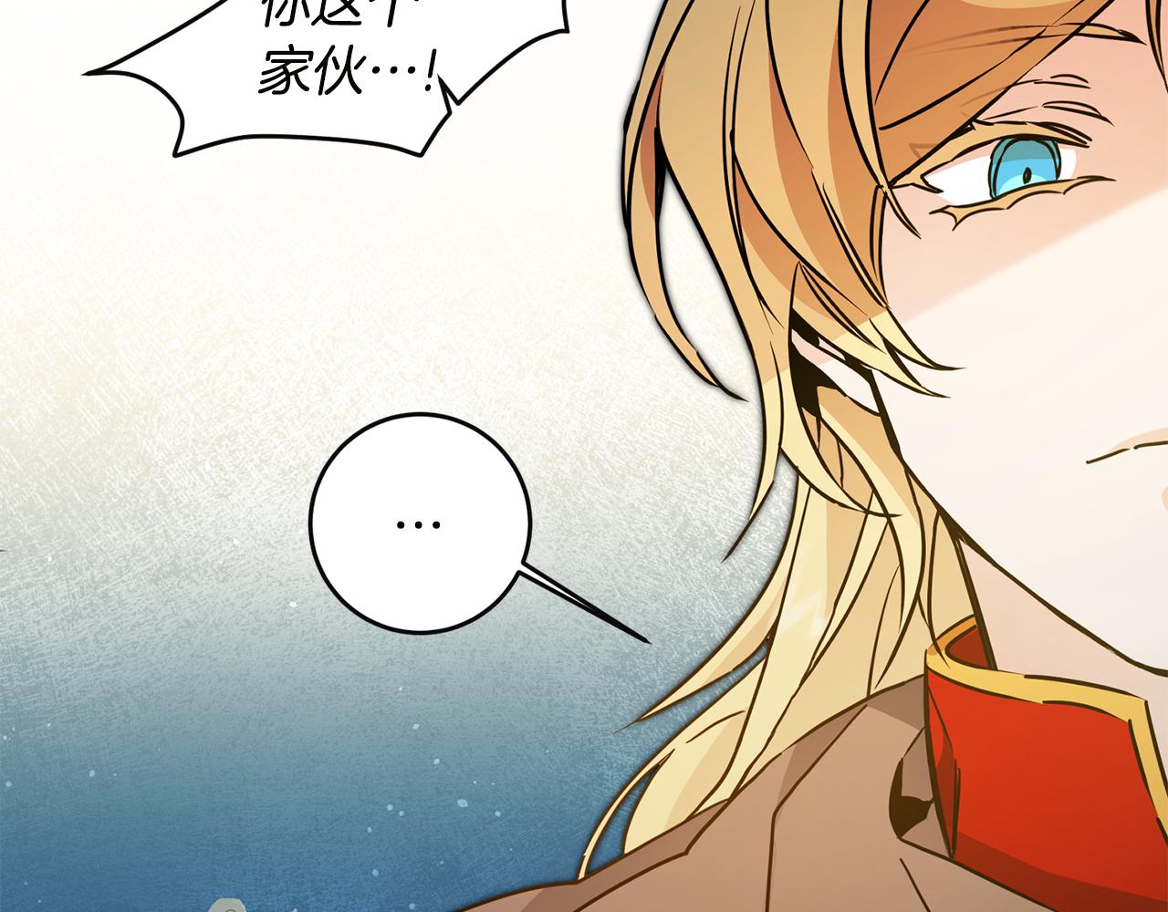 第64话 真正的恶人25