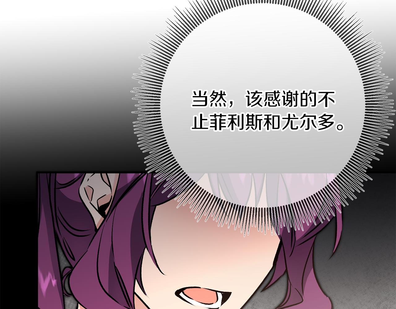 第82话 查清真相112