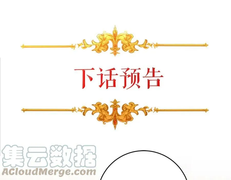 第125话 男大十八变176