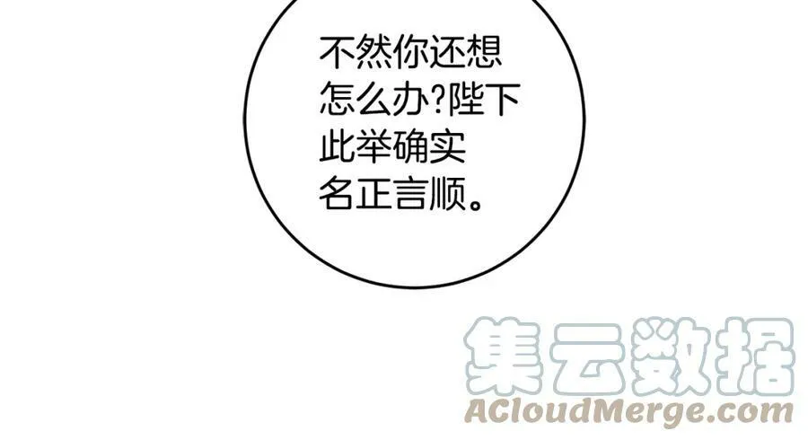 第100话 挑选8