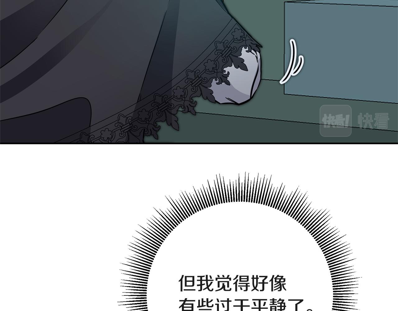 第52话 蹊跷的火灾72