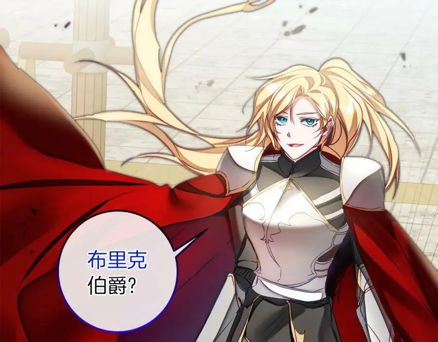 第116话 捕鼠行动141