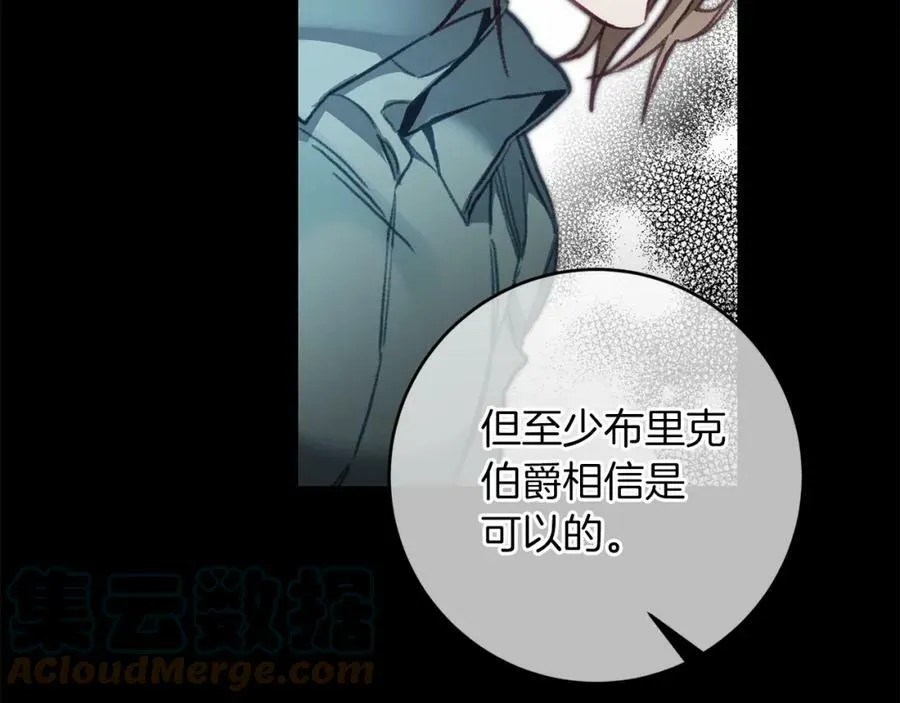 第115话 霸气回归40
