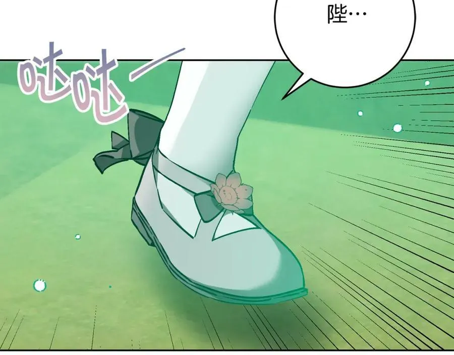第148话 重新开始137
