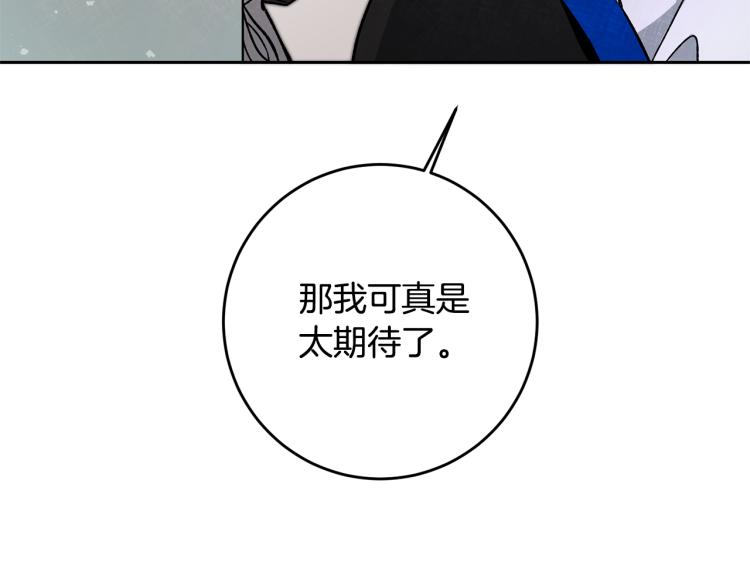 第31话 特别的礼物32
